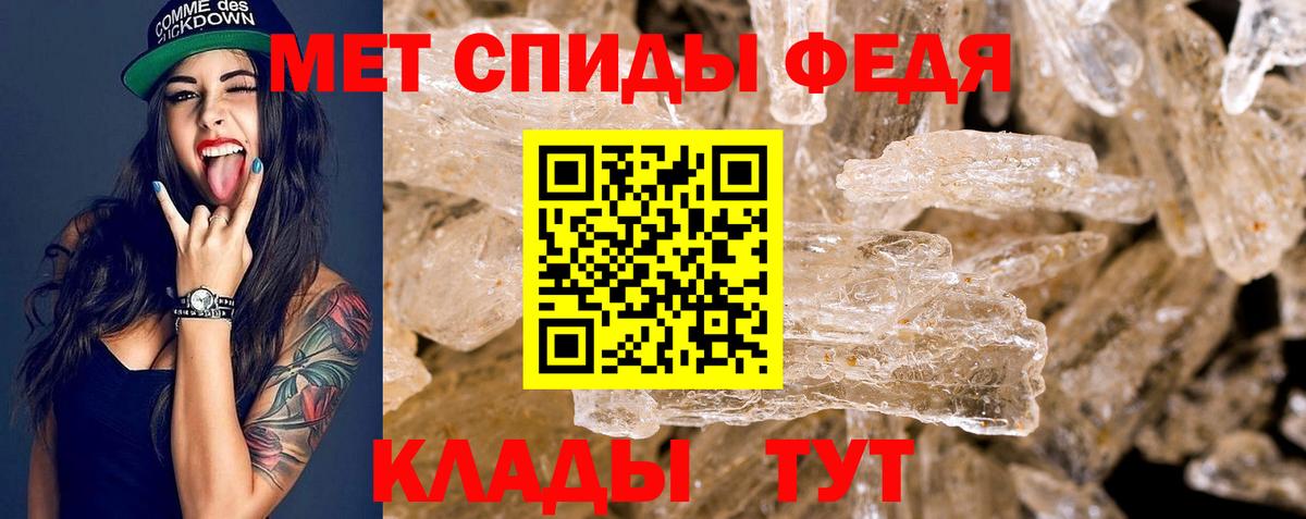 АМФ  АМФ Premium  Вход с VPN  hydra tor  АМФ  Изобильный 