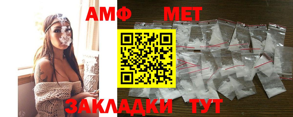 Amphetamine 98% Изобильный