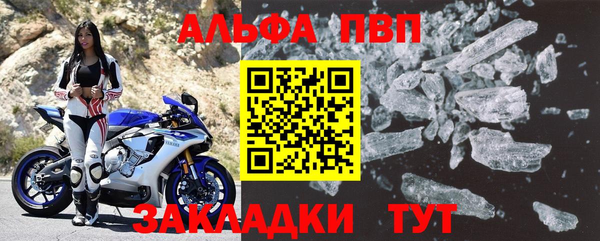 МАРИХУАНА  Codein  МЕФ кристаллы  APVP СК   Изобильный  ГАШ  Вход с VPN  MDMA 