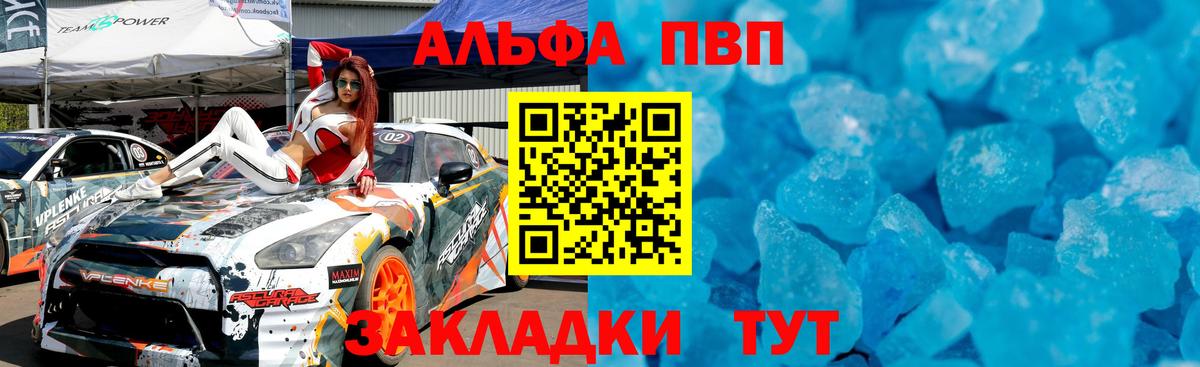 А ПВП СК  Вход с VPN  А ПВП СК КРИС  Изобильный 