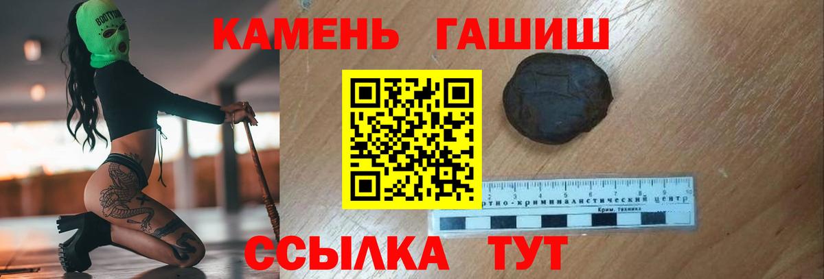Изобильный  как найти закладки  Гашиш ice o lator  Вход с VPN  Гашиш ice o lator 