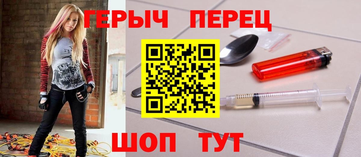 ГЕРОИН Афган  ГЕРОИН  Изобильный  Вход с VPN 