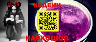 сатива Краснокаменск