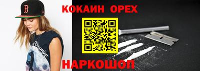 амфетамин Краснознаменск