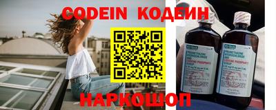 амфетамин Краснознаменск