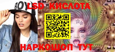 сатива Краснокаменск