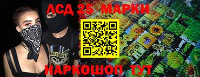 амфетамин Краснознаменск