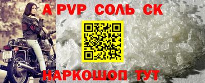 амфетамин Краснознаменск