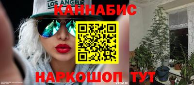 амфетамин Краснознаменск