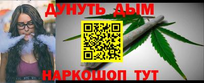 сатива Краснокаменск