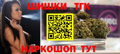 сатива Краснокаменск