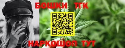 сатива Краснокаменск