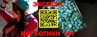 сатива Краснокаменск