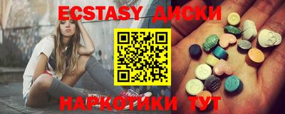 амфетамин Краснознаменск