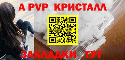сатива Краснокаменск