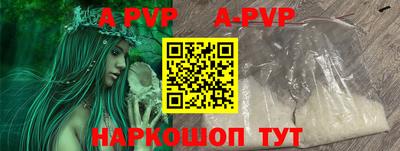 амфетамин Краснознаменск