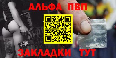 амфетамин Краснознаменск