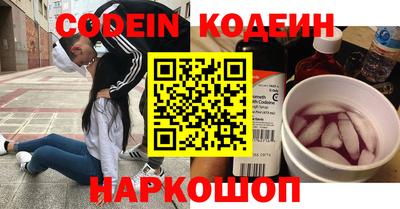 сатива Краснокаменск