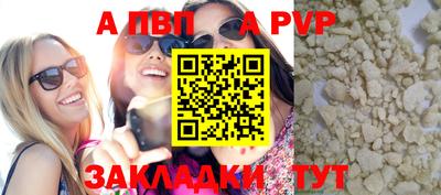 амфетамин Краснознаменск