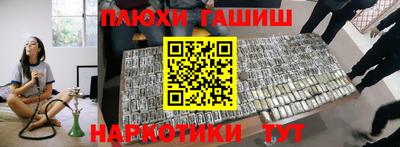 сатива Краснокаменск
