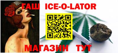 амфетамин Краснознаменск