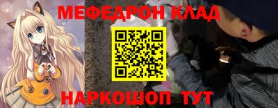 амфетамин Краснознаменск