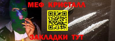 сатива Краснокаменск