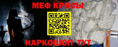 амфетамин Краснознаменск