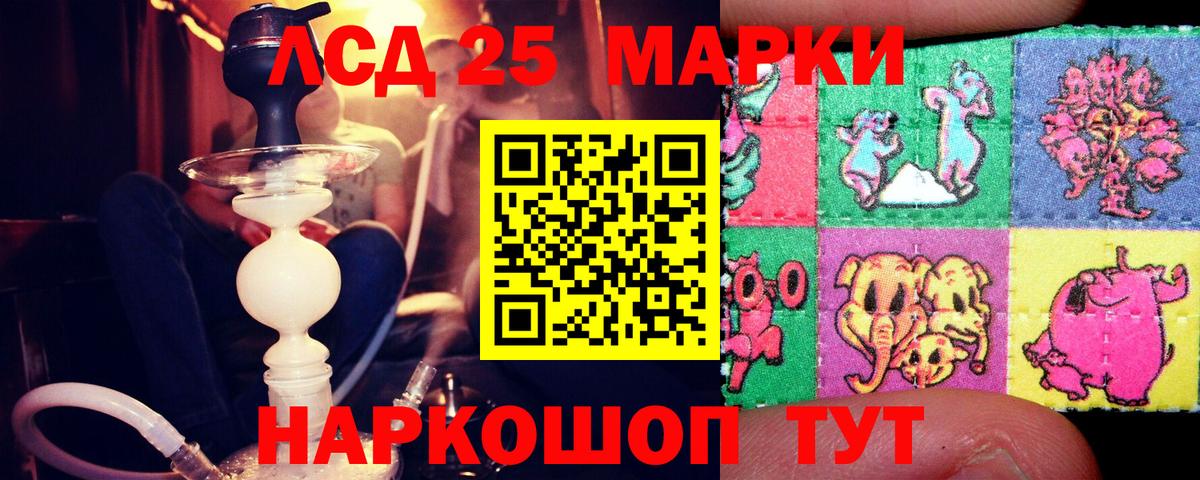Изобильный  LSD-25 экстази кислота  Вход с VPN  Лсд 25 экстази кислота 