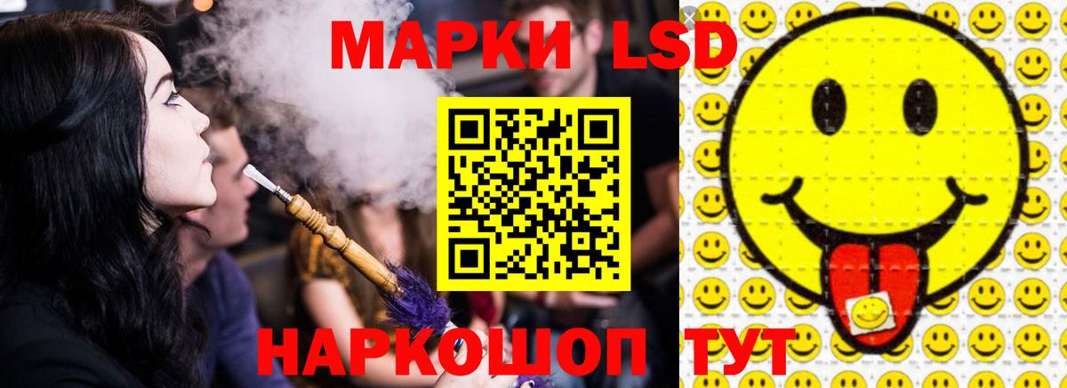 ЛСД экстази ecstasy Изобильный