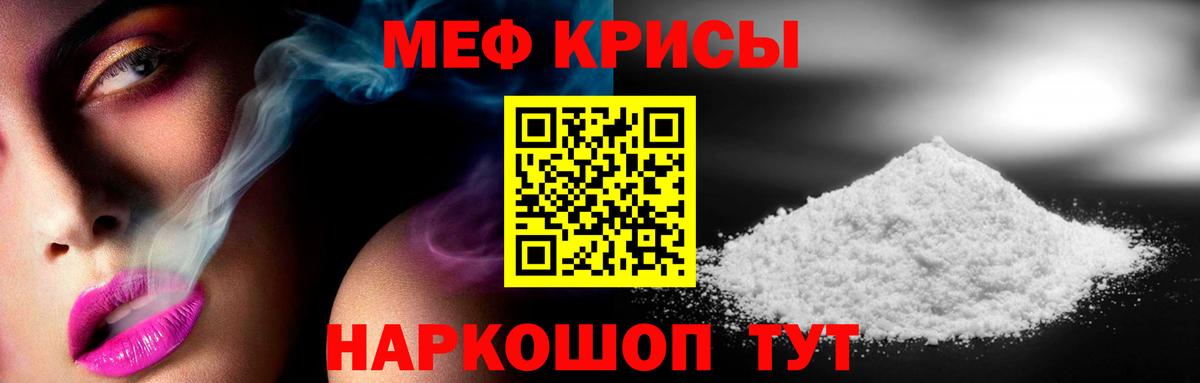 Изобильный  Мефедрон  Мефедрон VHQ  Вход с VPN  дарнет шоп  Мефедрон мука  блэк спрут рабочий сайт  Меф 