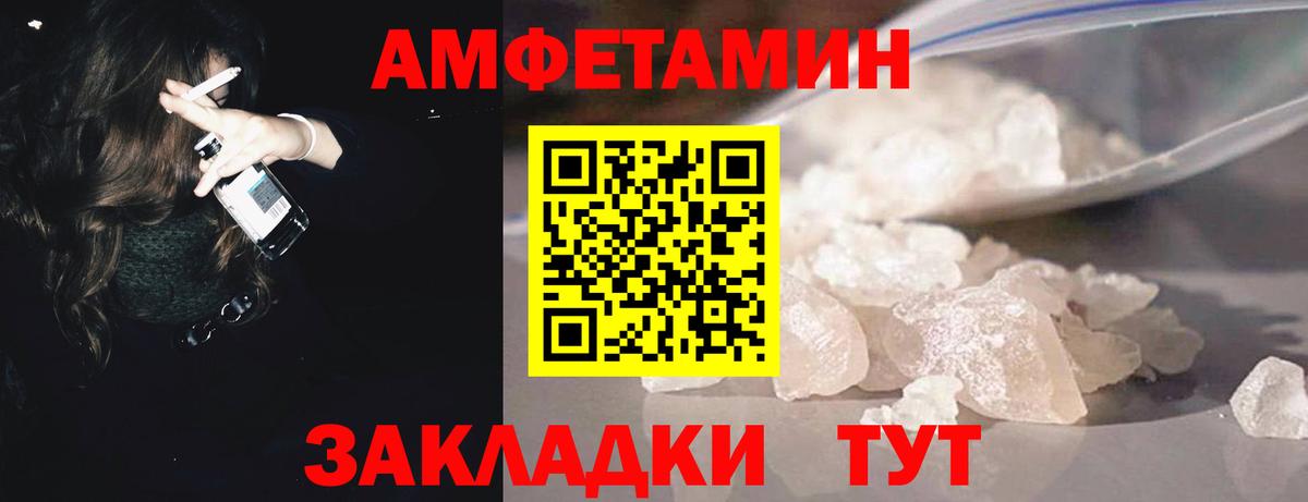 Изобильный  МЕТАМФЕТАМИН  Вход с VPN  Метамфетамин Декстрометамфетамин 99.9%  Метамфетамин Декстрометамфетамин 99.9% 