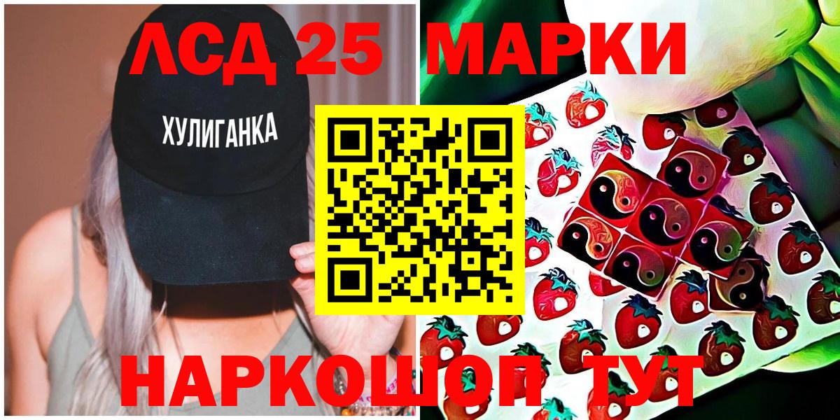 Изобильный  Наркотические марки 1,8мг  Наркотические марки 1,8мг  Вход с VPN 