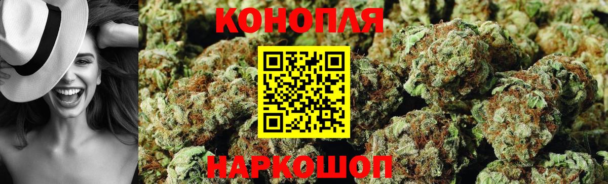 Конопля AK-47 Изобильный